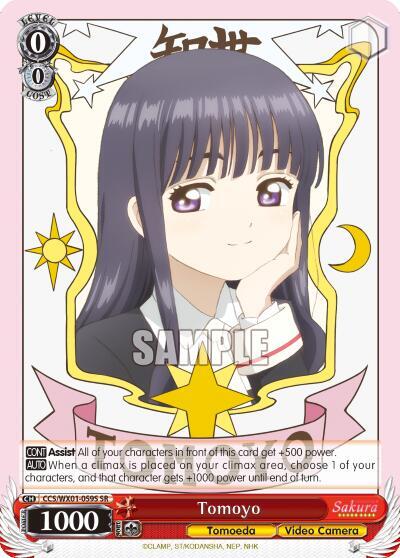 Tomoyo CCS/WX01-059S SR