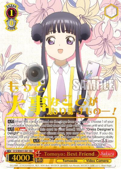 Tomoyo: Best Friend CCS/WX01-061 SEC