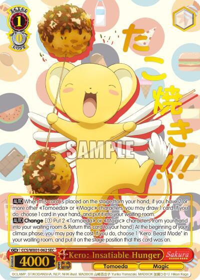Kero: Insatiable Hunger CCS/WX01-062 SEC