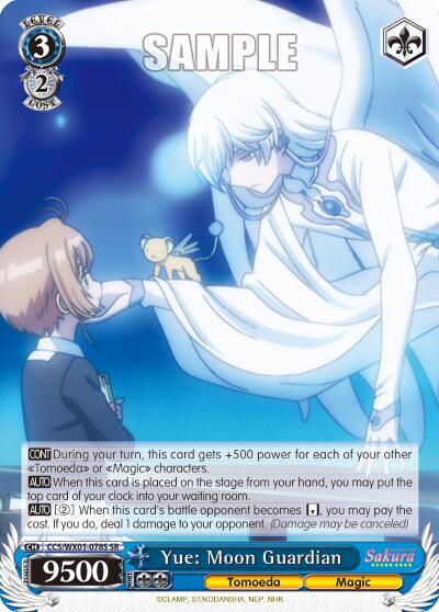 Yue: Moon Guardian CCS/WX01-078S SR