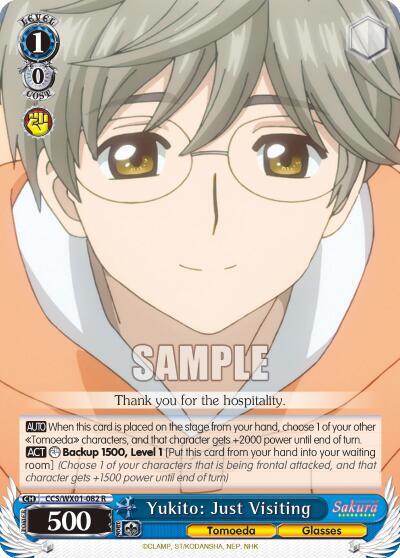 Yukito: Just Visiting CCS/WX01-082 R