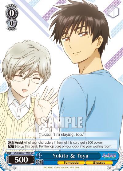 Yukito & Toya CCS/WX01-085 U