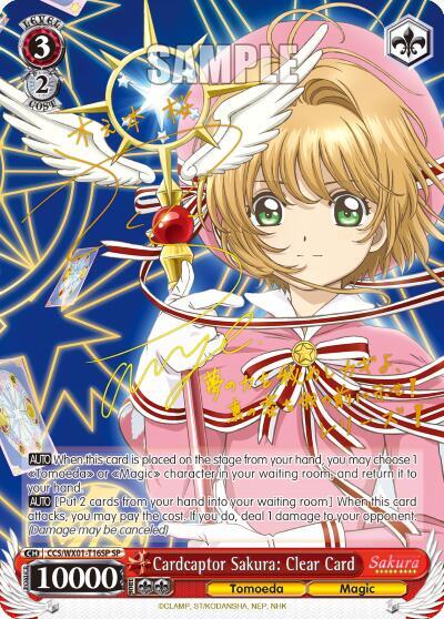 Cardcaptor Sakura: Clear Card CCS/WX01-T16SP SP