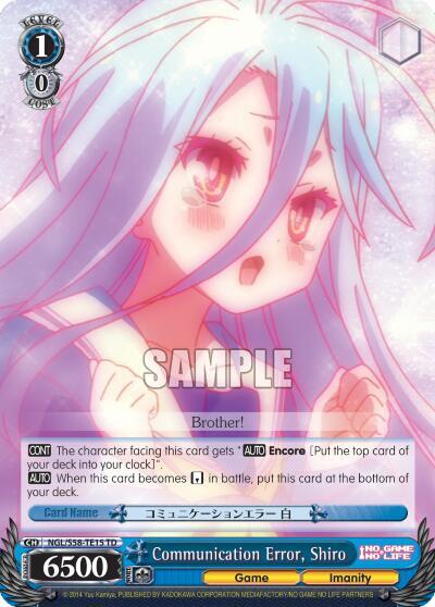 Communication Error, Shiro NGL/S58-TE15 TD