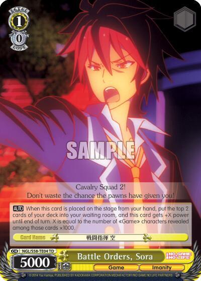 Battle Orders, Sora NGL/S58-TE04 TD