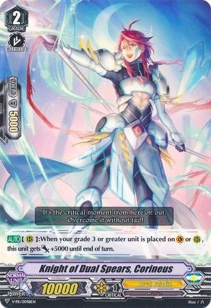 Knight of Dual Spears, Corineus [V Format] V-PR/0048EN