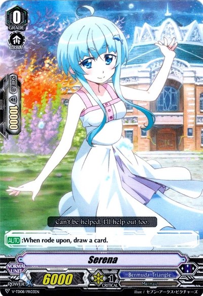 Serena [V Format] V-TD08/PR03EN
