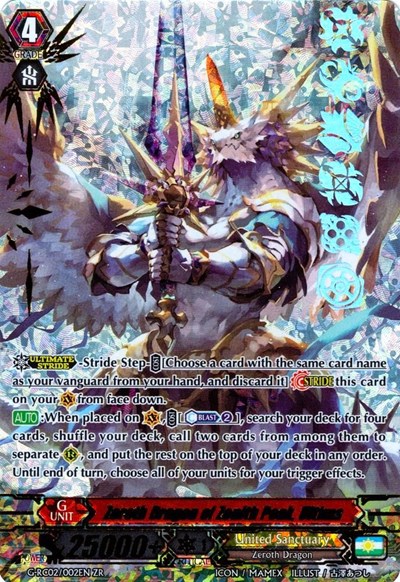 Zeroth Dragon of Zenith Peak, Ultima [G Format] G-RC02/002EN