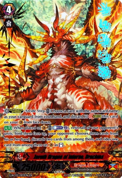 Zeroth Dragon of Inferno, Drachma [G Format] G-RC02/003EN