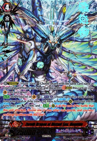 Zeroth Dragon of Distant Sea, Megiddo [G Format] G-RC02/006EN