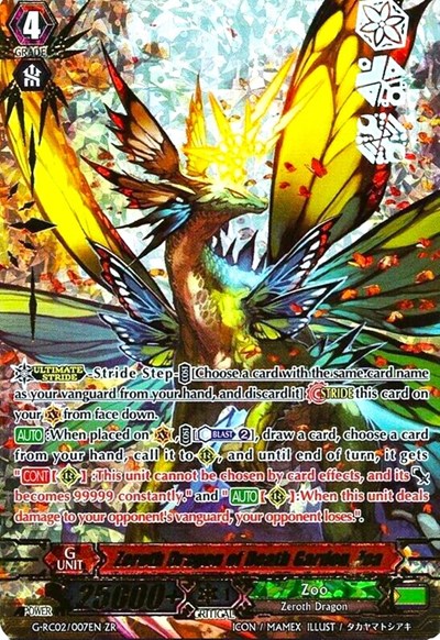 Zeroth Dragon of Death Garden, Zoa [G Format] G-RC02/007EN