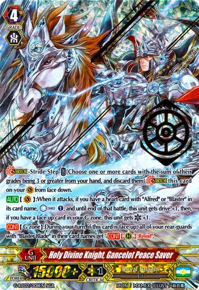 Holy Divine Knight, Gancelot Peace Saver [G Format] G-RC02/008EN