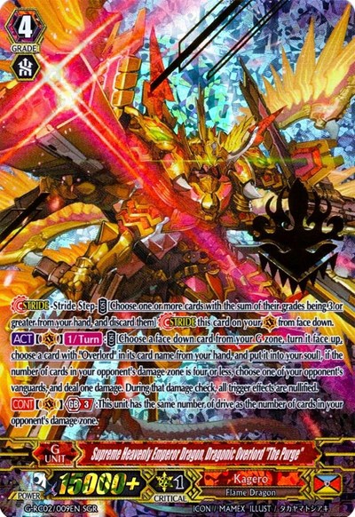 Supreme Heavenly Emperor Dragon, Dragonic Overlord “The Purge” [G Format] G-RC02/009EN