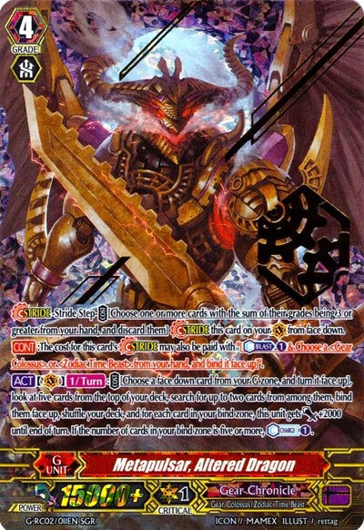 Metapulsar, Altered Dragon [G Format] G-RC02/011EN