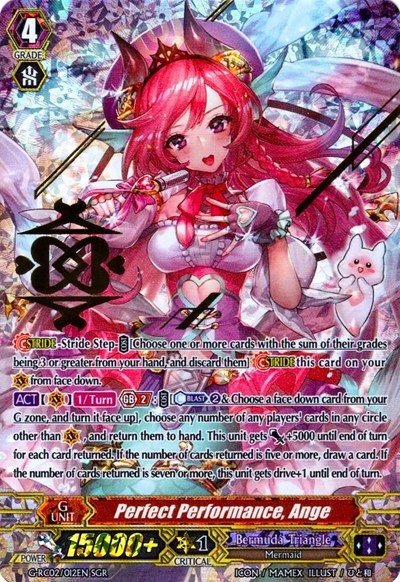 Perfect Performance, Ange [G Format] G-RC02/012EN