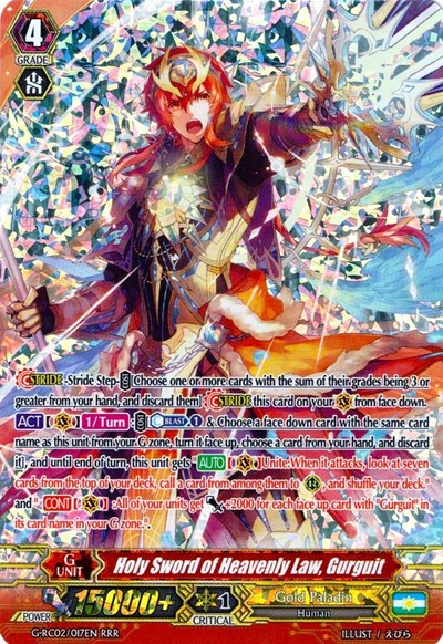 Holy Sword of Heavenly Law, Gurguit [G Format] G-RC02/017EN