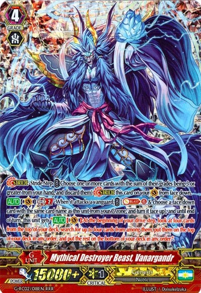 Mythical Destroyer Beast, Vanargandr [G Format] G-RC02/018EN