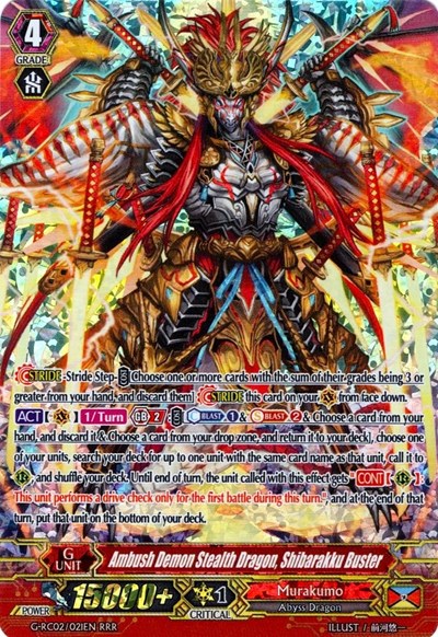 Ambush Demon Stealth Dragon, Shibarakku Buster [G Format] 