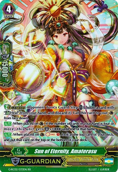 Sun of Eternity, Amaterasu [G Format] G-RC02/033EN