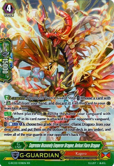 Supreme Heavenly Emperor Dragon, Defeat Flare Dragon [G Format] G-RC02/038EN