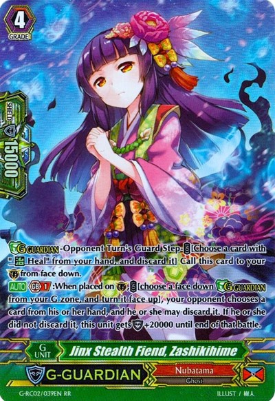 Jinx Stealth Fiend, Zashikihime [G Format] G-RC02/039EN