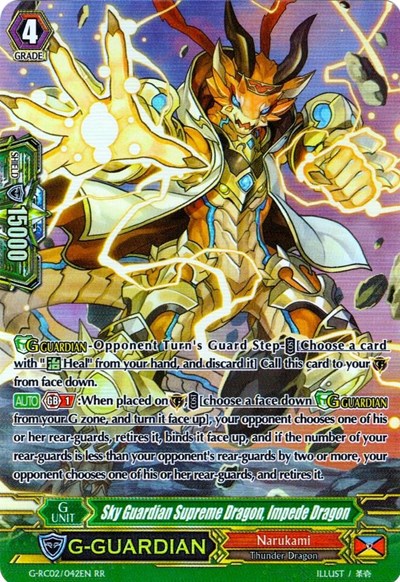 Sky Guardian Supreme Dragon, Impede Dragon [G Format] G-RC02/042EN