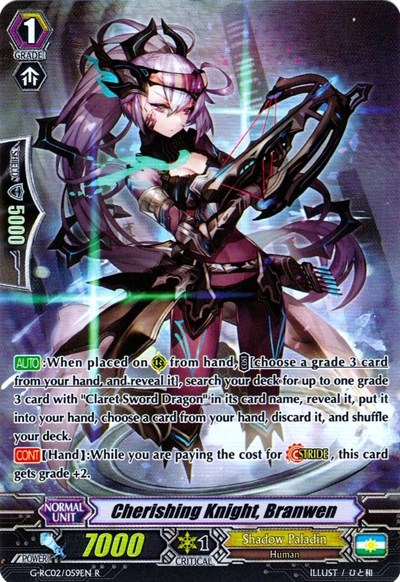 Cherishing Knight, Branwen [G Format] G-RC02/059EN
