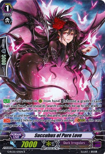 Succubus of Pure Love [G Format] G-RC02/071EN