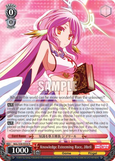 Knowledge Esteeming Race, Jibril NGL/S58-E054 R