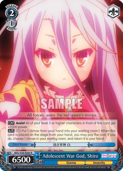 Adolescent War God, Shiro NGL/S58-E085 R
