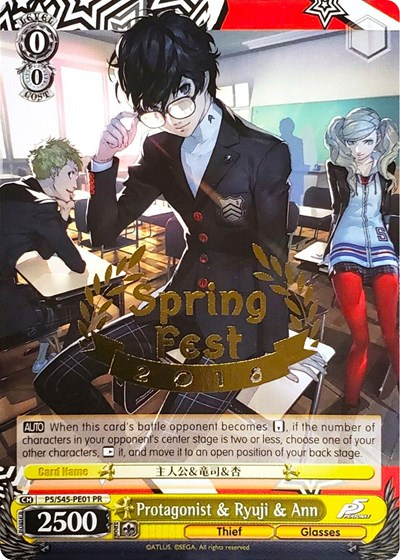 Protagonist & Ryuji & Ann P5/S45-PE01 PR
