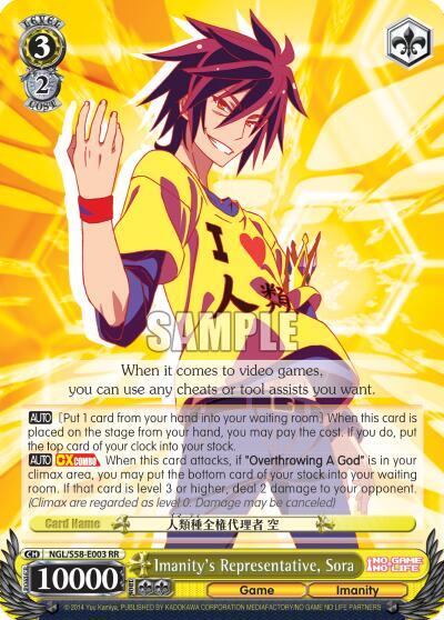 Imanity's Representative, Sora NGL/S58-E003 RR
