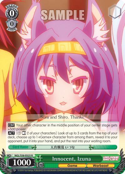 Innocent, Izuna NGL/S58-E025 R