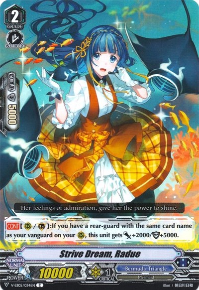 Strive Dream, Radue [V Format] V-EB05/034EN