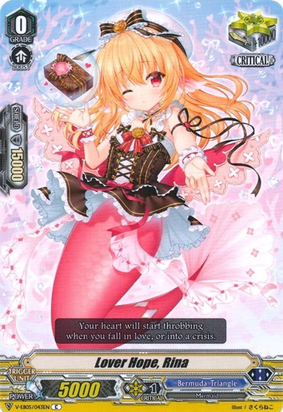 Lover Hope, Rina [V Format] V-EB05/043EN