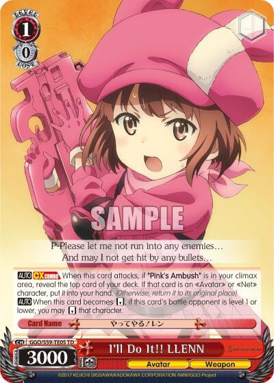 I'll Do It!! LLENN GGO/S59-TE05 TD