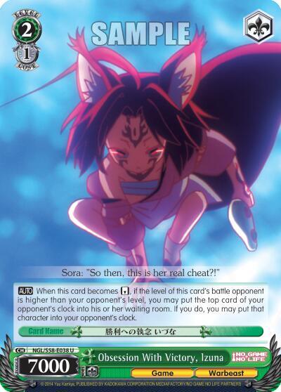 Obsession With Victory, Izuna NGL/S58-E038 U
