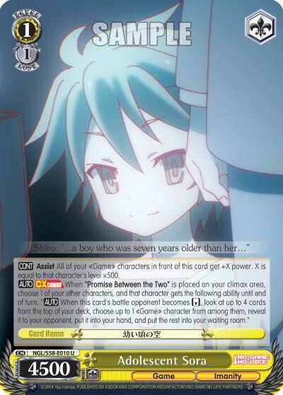 Adolescent Sora NGL/S58-E010 U