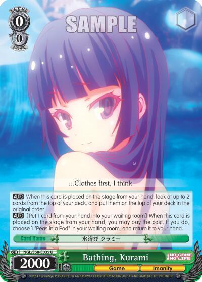 Bathing, Kurami NGL/S58-E035 U