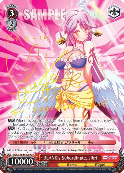 BLANK's Subordinate, Jibril NGL/S58-E052SP SP