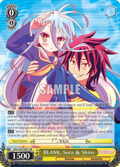 BLANK, Sora & Shiro NGL/S58-E001 RR