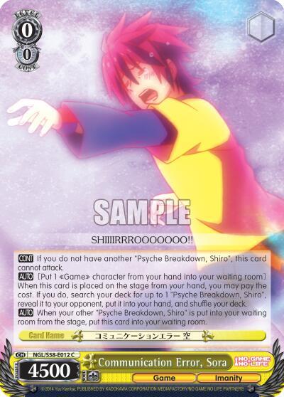 Communication Error, Sora NGL/S58-E012 C