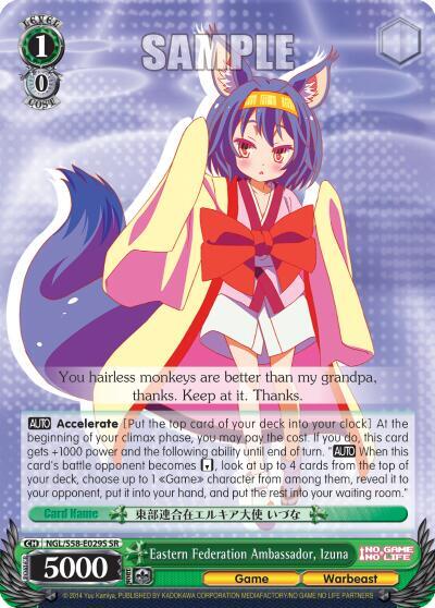 Eastern Federation Ambassador, Izuna NGL/S58-E029S SR