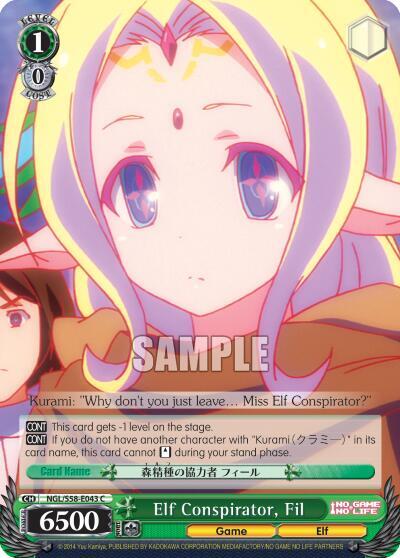 Elf Conspirator, Fil NGL/S58-E043 C