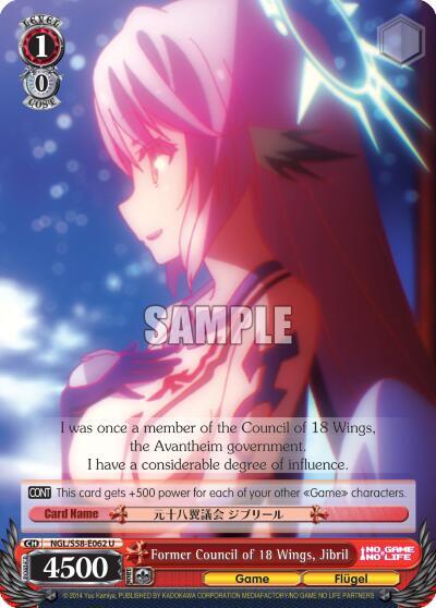 Former Council of 18 Wings, Jibril NGL/S58-E062 U