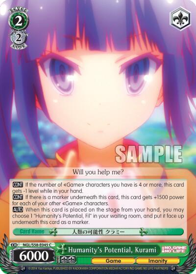 Humanity's Potential, Kurami NGL/S58-E045 C