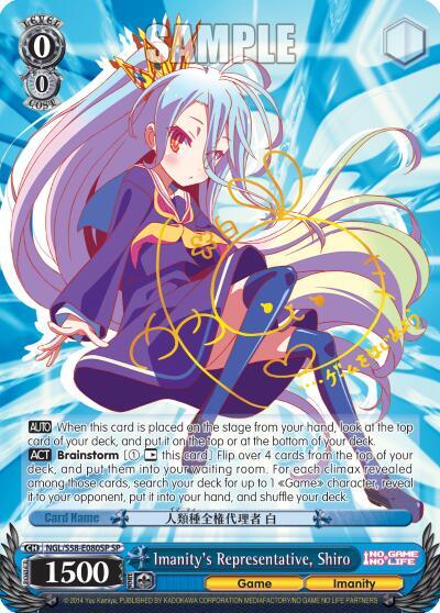 Imanity's Representative, Shiro NGL/S58-E080SP SP