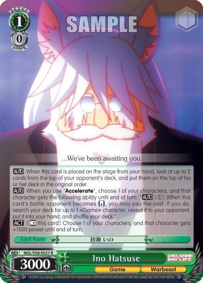 Ino Hatsuse NGL/S58-E027 R