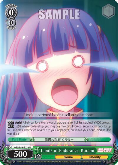 Limits of Endurance, Kurami NGL/S58-E031 U