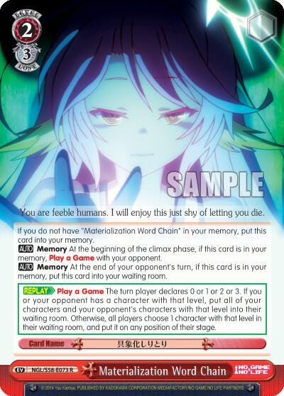 Materialization Word Chain NGL/S58-E073 R